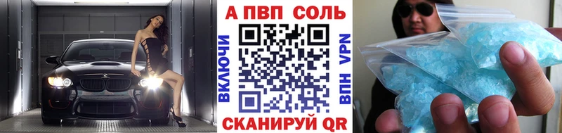 Купить наркотик аптеки Пущино ГАШ  A PVP  Меф мяу мяу 