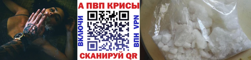А ПВП Соль  Пущино 