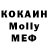 ГАШ hashish Kain Moriarti