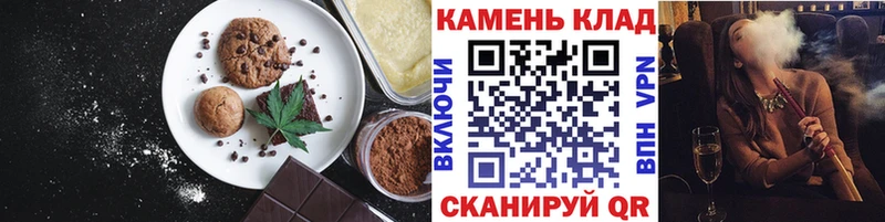 Еда ТГК конопля  дарнет шоп  гидра   Пущино 