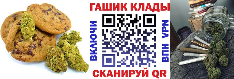 Cannafood конопля Пущино