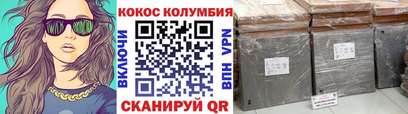 КОКАИН Колумбийский  Пущино 