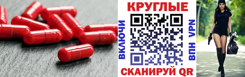 omg ССЫЛКА  Пущино  ЭКСТАЗИ TESLA 