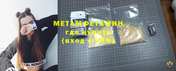 меф VHQ Аркадак