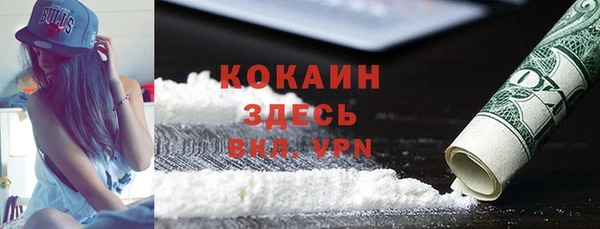 меф VHQ Аркадак