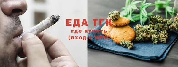 меф VHQ Аркадак
