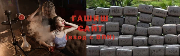 меф VHQ Аркадак