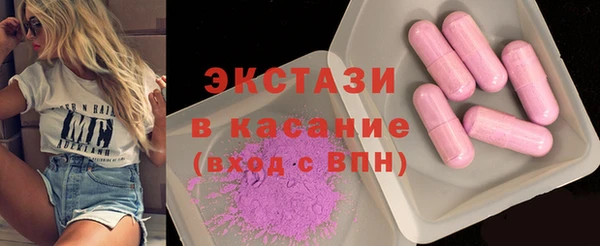 2c-b Арсеньев