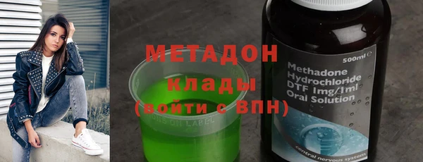 меф VHQ Аркадак