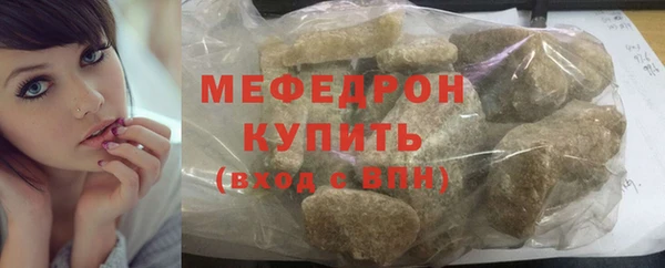 2c-b Арсеньев
