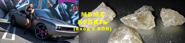 МДПВ Армянск