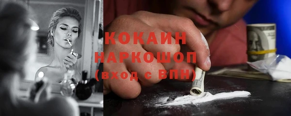 2c-b Арсеньев