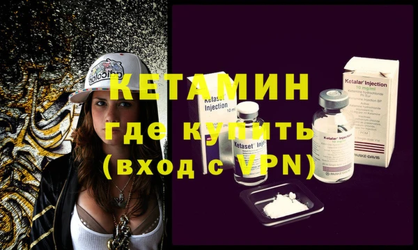 меф VHQ Аркадак
