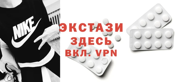 2c-b Арсеньев