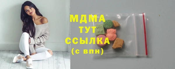 МДПВ Армянск