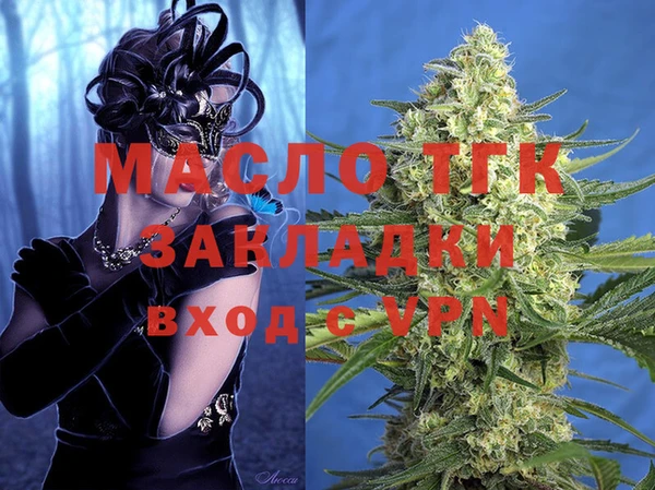 меф VHQ Аркадак