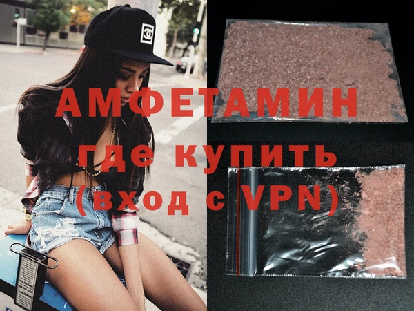 МДПВ Армянск