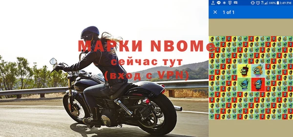 меф VHQ Аркадак