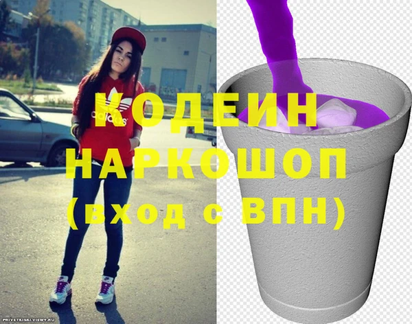 2c-b Арсеньев