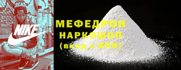 меф VHQ Аркадак