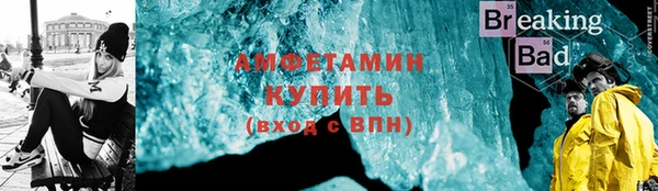 меф VHQ Аркадак
