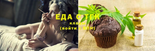 меф VHQ Аркадак