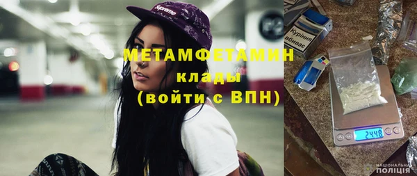меф VHQ Аркадак