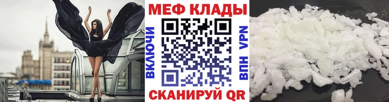 наркошоп  Пущино  Меф мука 
