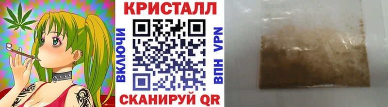 Метамфетамин пудра  Пущино 